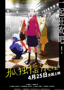 情非得已之生存之道